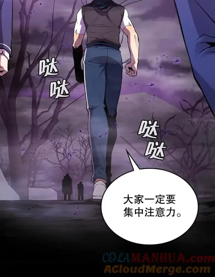 《从地狱归来的圣座》87.交流战图101