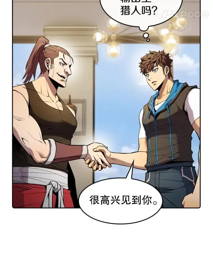《从地狱归来的圣座》87.交流战图15