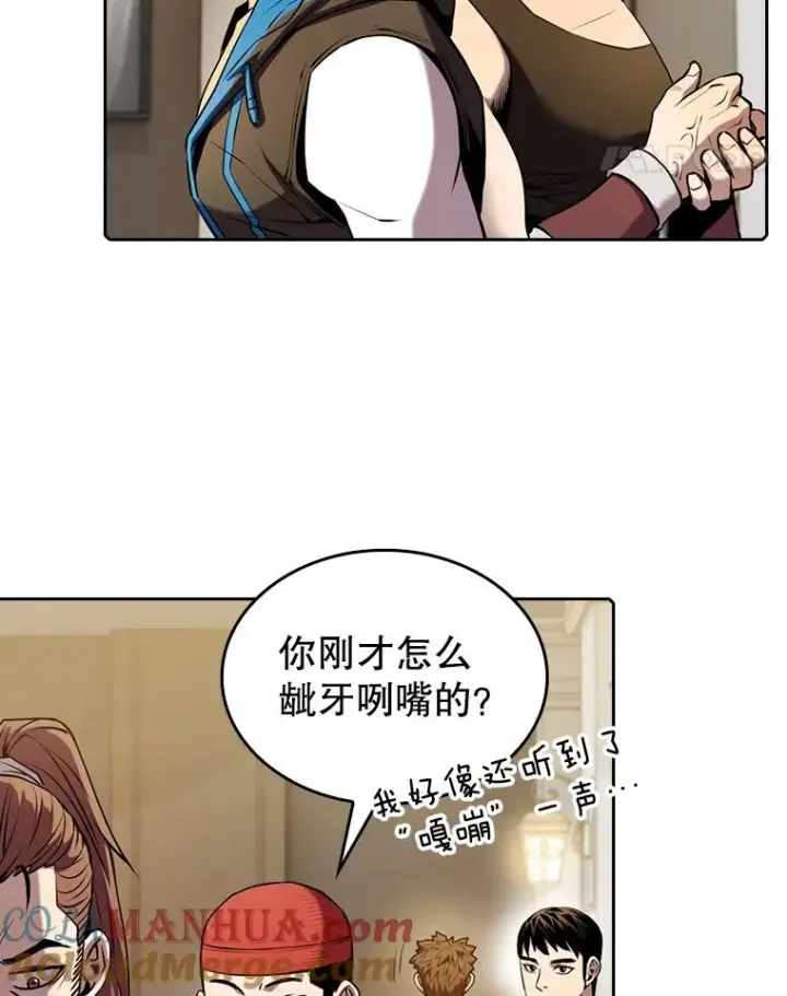 《从地狱归来的圣座》87.交流战图25