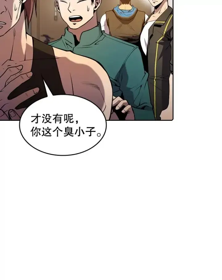 《从地狱归来的圣座》87.交流战图26