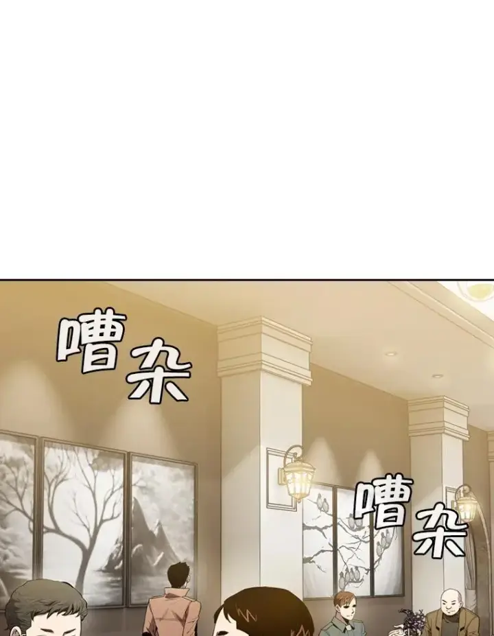 《从地狱归来的圣座》87.交流战图3