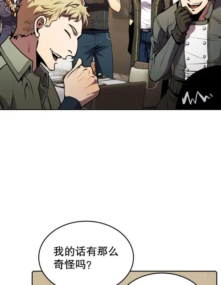 《从地狱归来的圣座》87.交流战图32