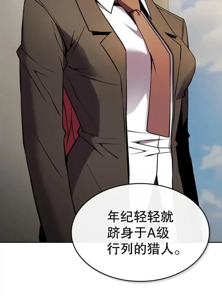 《从地狱归来的圣座》87.交流战图47
