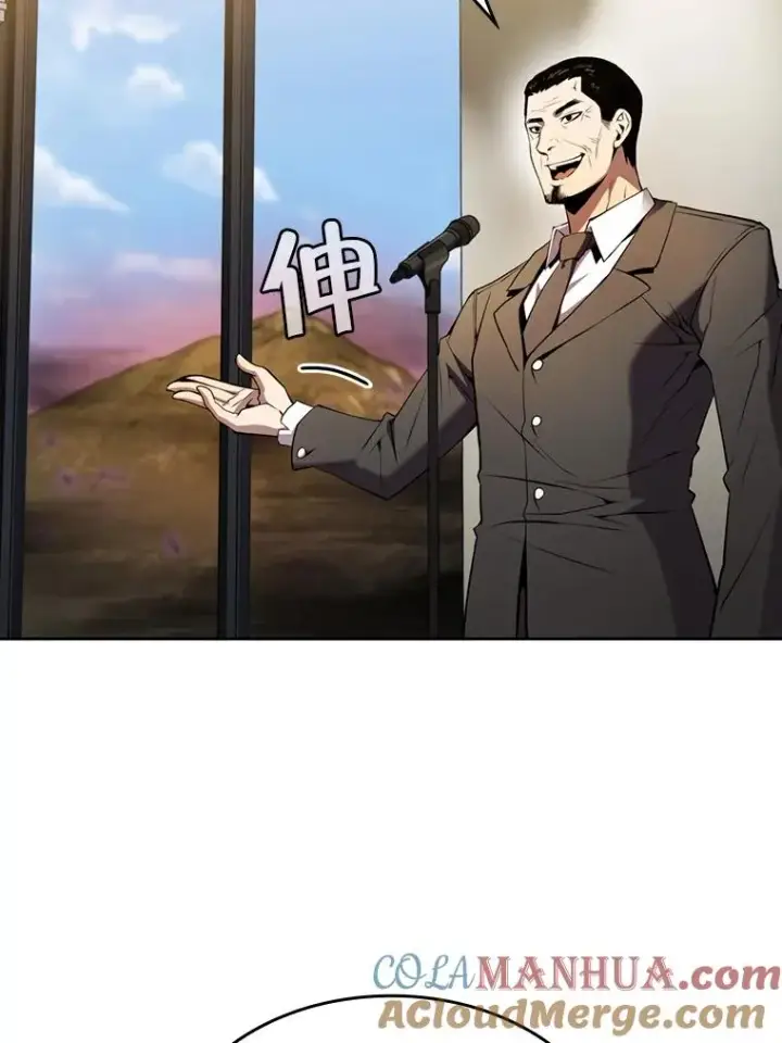 《从地狱归来的圣座》87.交流战图53