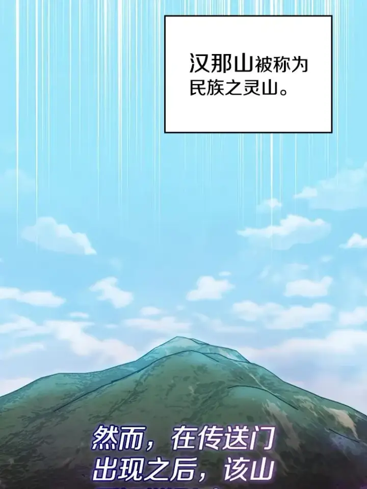 《从地狱归来的圣座》87.交流战图56