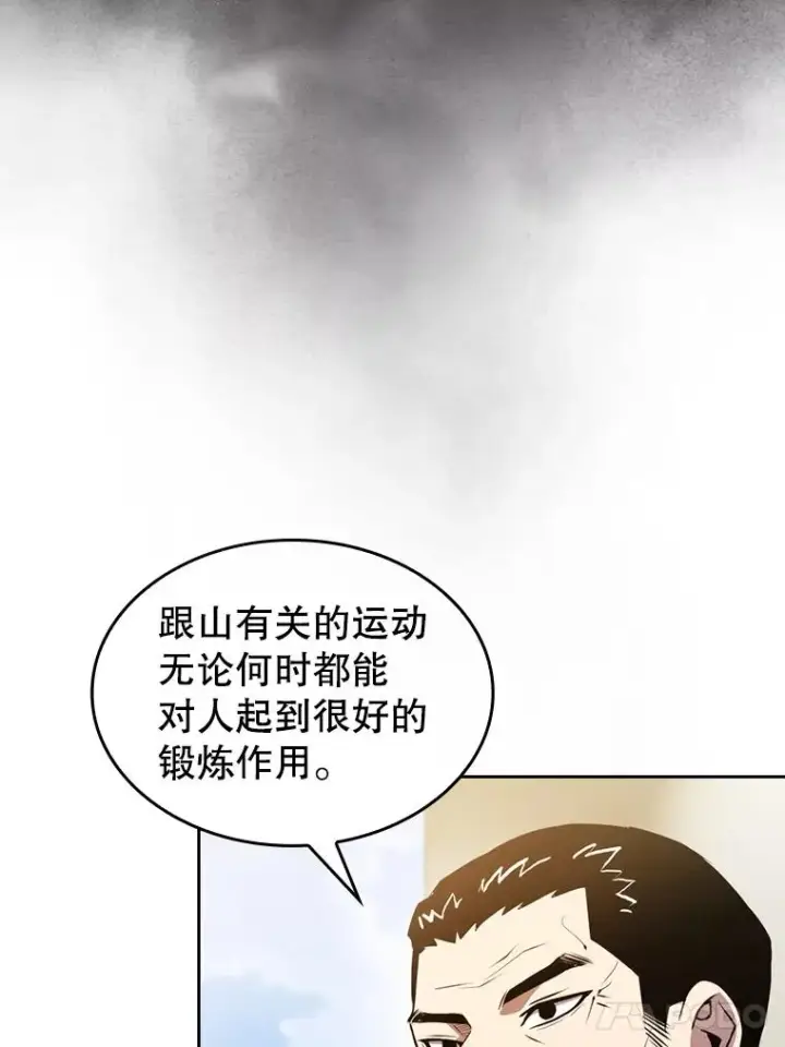 《从地狱归来的圣座》87.交流战图58
