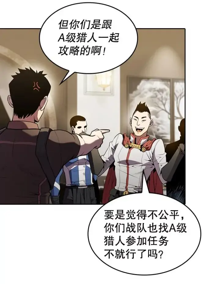 《从地狱归来的圣座》87.交流战图6