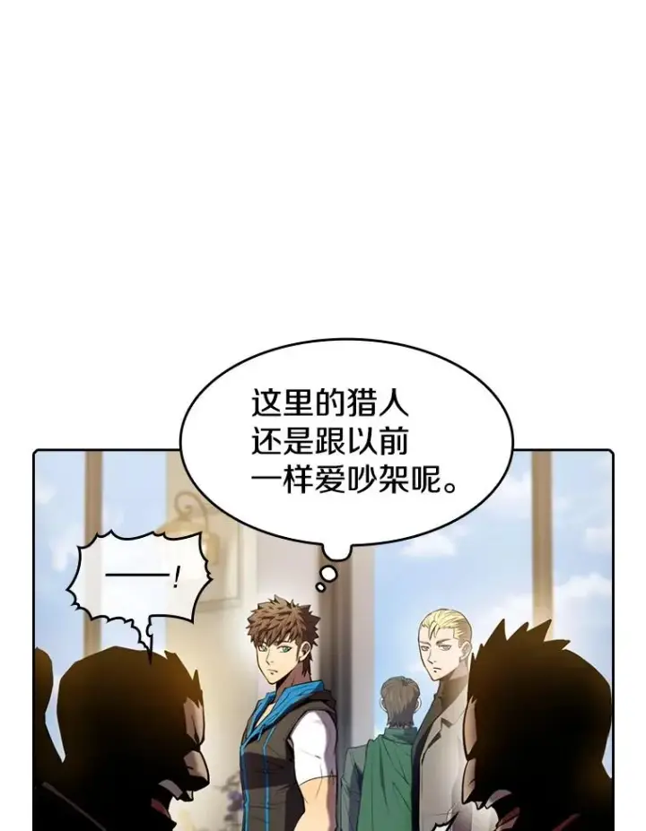 《从地狱归来的圣座》87.交流战图7