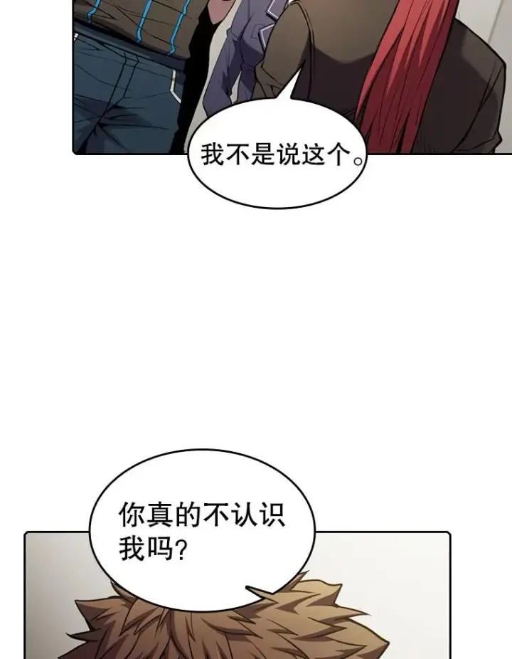 《从地狱归来的圣座》87.交流战图72