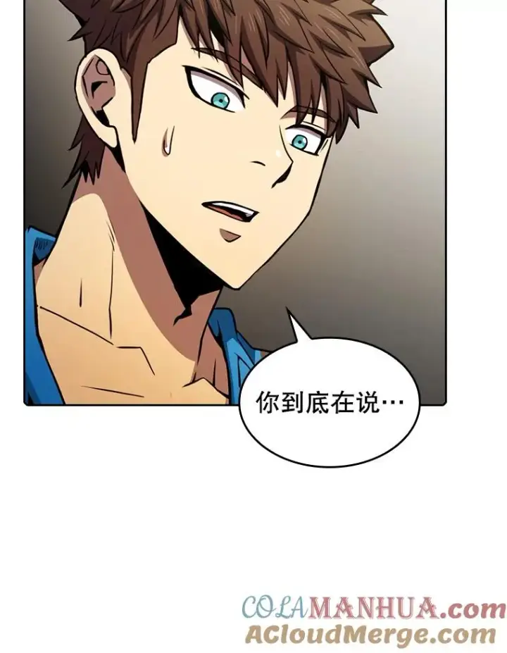 《从地狱归来的圣座》87.交流战图73