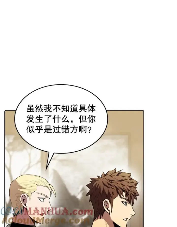 《从地狱归来的圣座》87.交流战图89