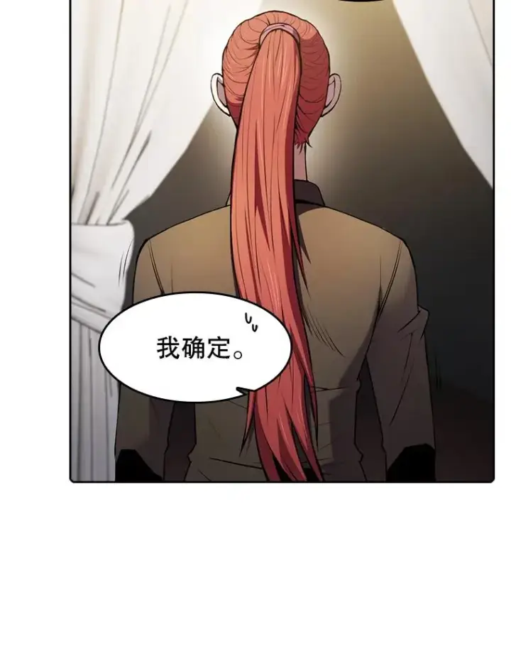 《从地狱归来的圣座》87.交流战图91