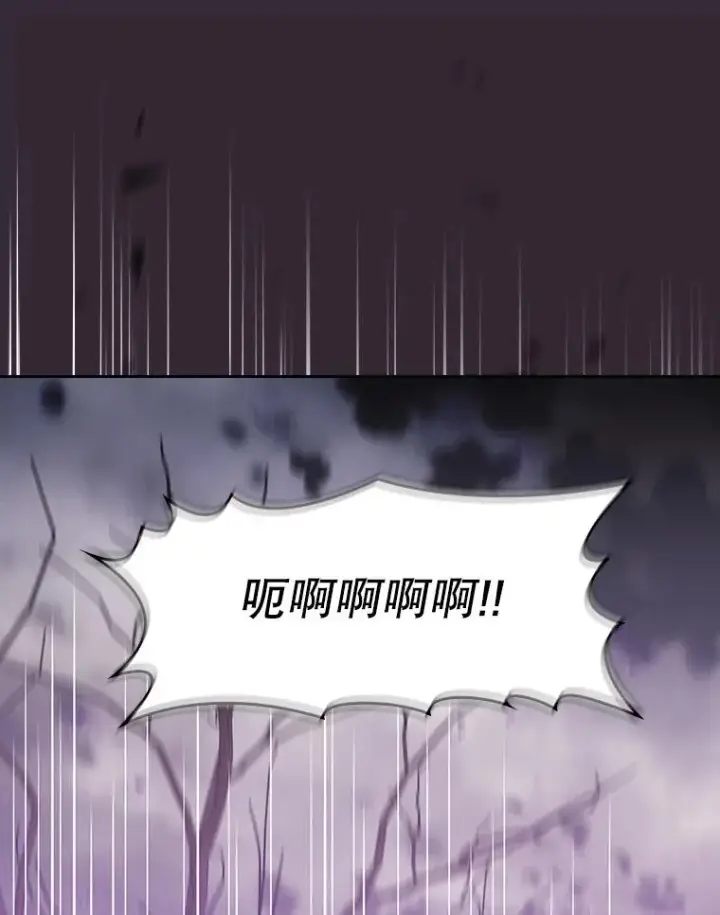 《从地狱归来的圣座》88.爬山图102