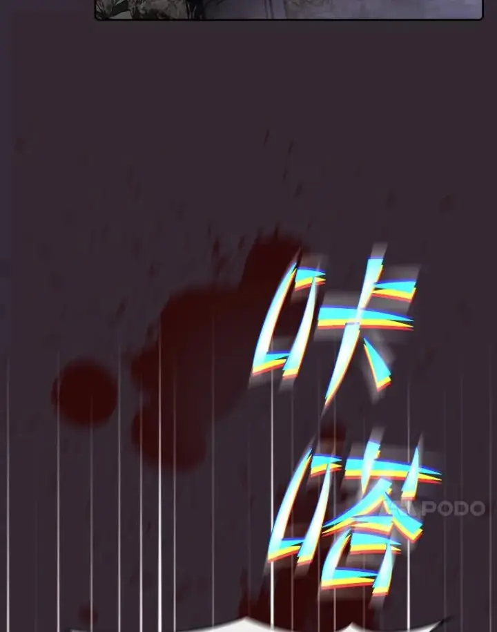 《从地狱归来的圣座》88.爬山图106