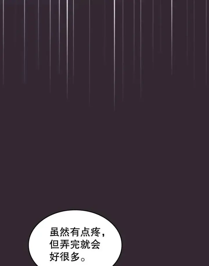 《从地狱归来的圣座》88.爬山图108