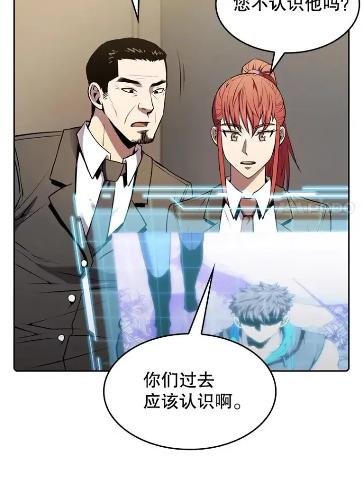 《从地狱归来的圣座》88.爬山图11