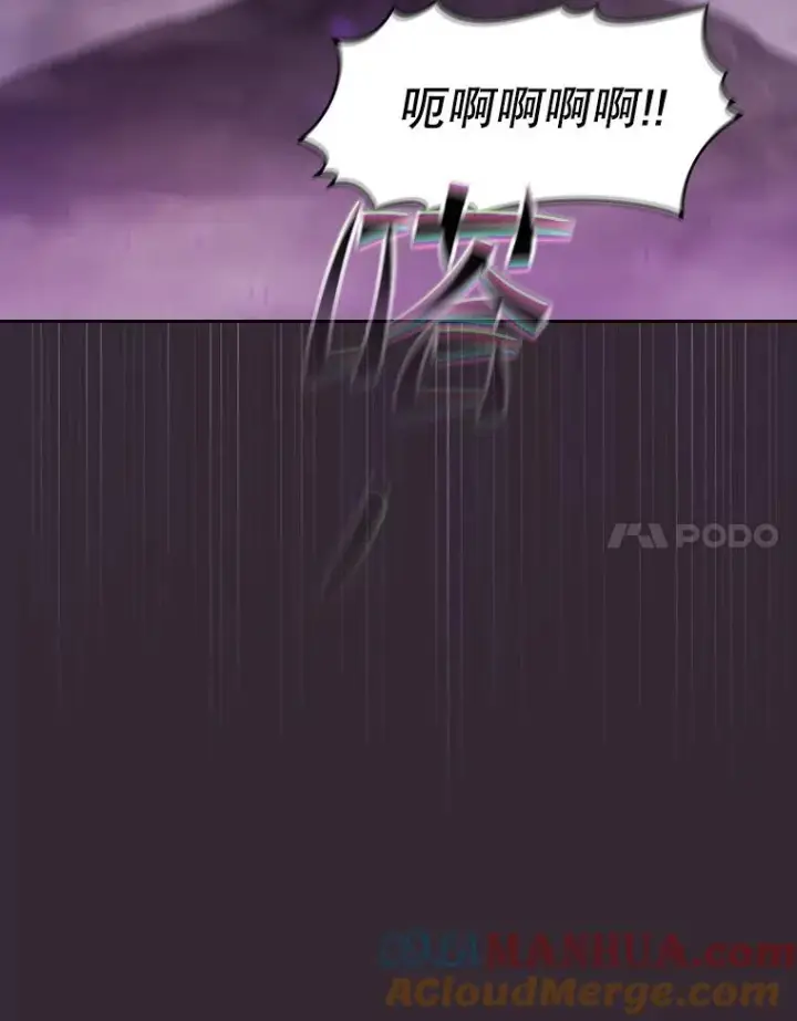 《从地狱归来的圣座》88.爬山图113