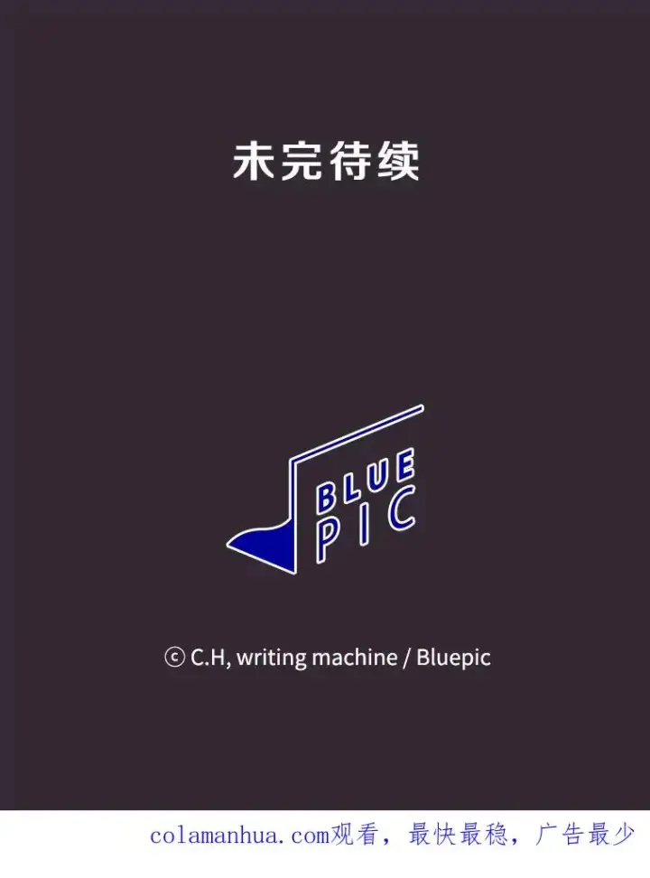 《从地狱归来的圣座》88.爬山图114
