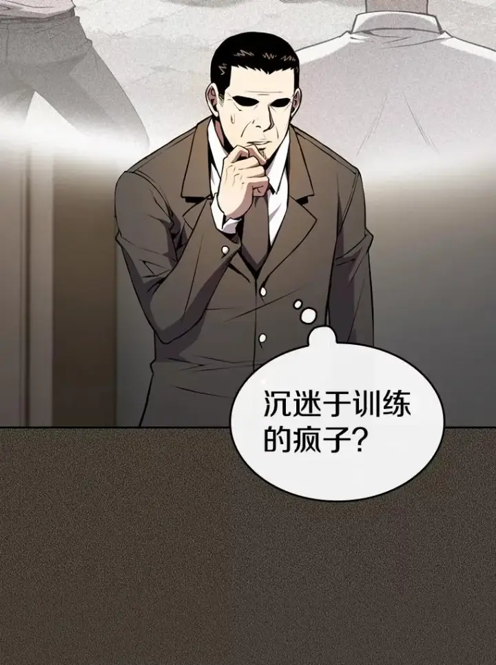 《从地狱归来的圣座》88.爬山图16