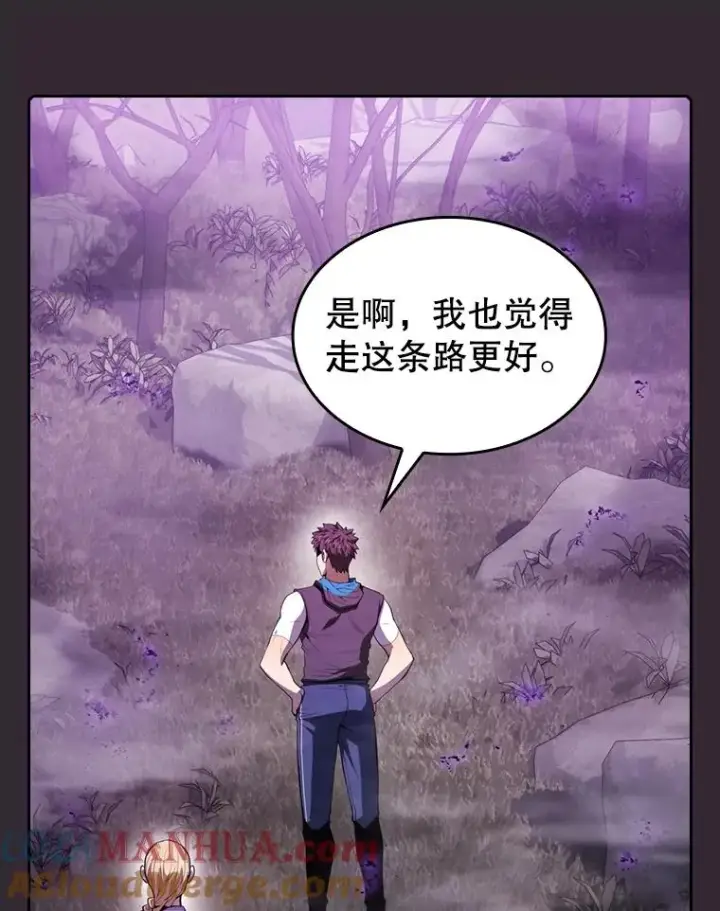 《从地狱归来的圣座》88.爬山图29