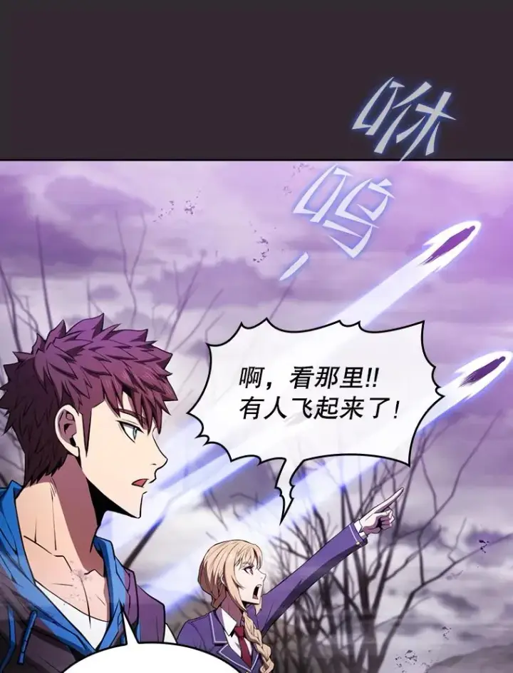 《从地狱归来的圣座》88.爬山图32