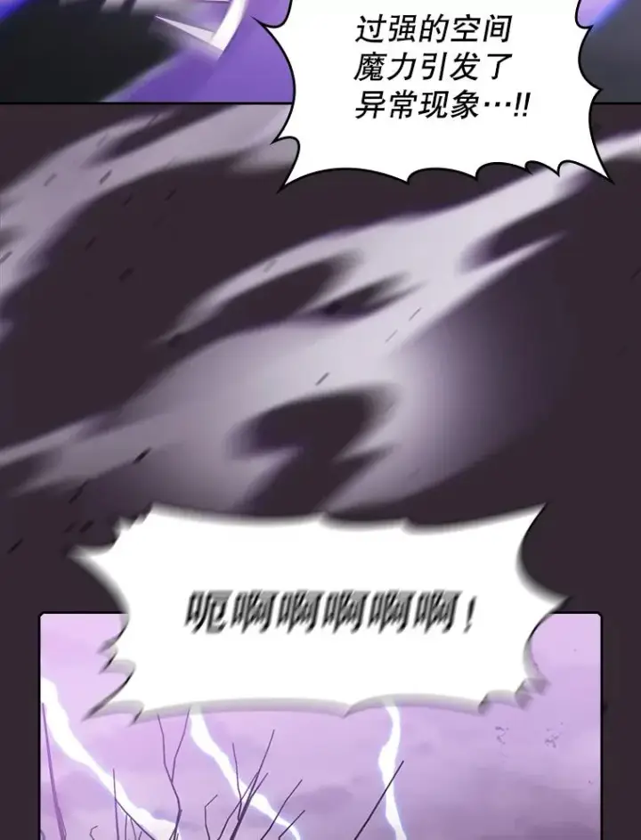 《从地狱归来的圣座》88.爬山图36