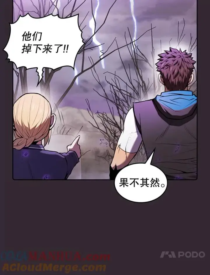 《从地狱归来的圣座》88.爬山图37