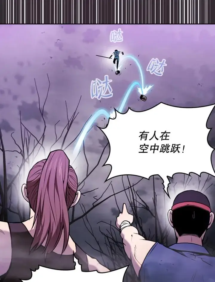《从地狱归来的圣座》88.爬山图46
