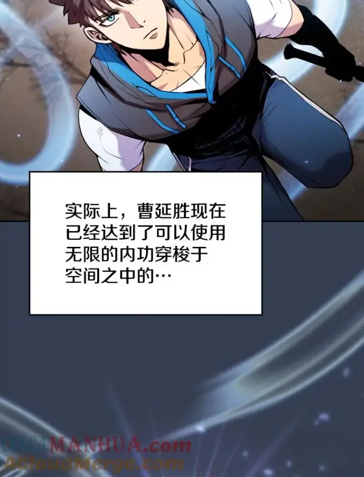 《从地狱归来的圣座》88.爬山图49