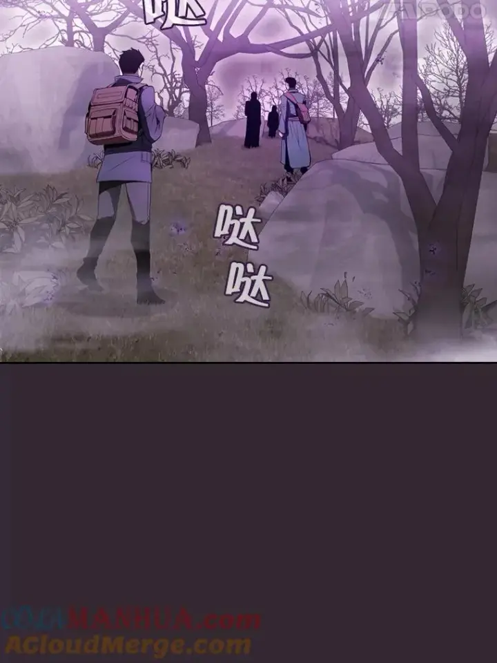 《从地狱归来的圣座》88.爬山图5