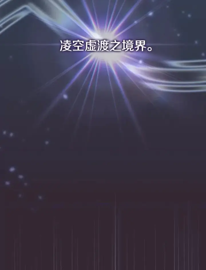 《从地狱归来的圣座》88.爬山图50