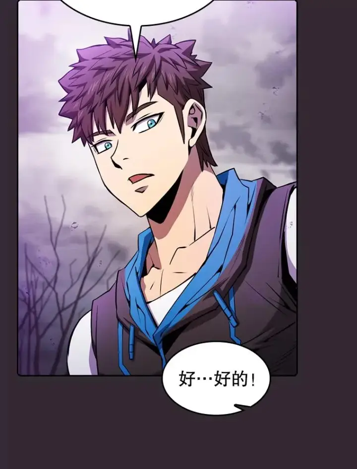 《从地狱归来的圣座》88.爬山图59