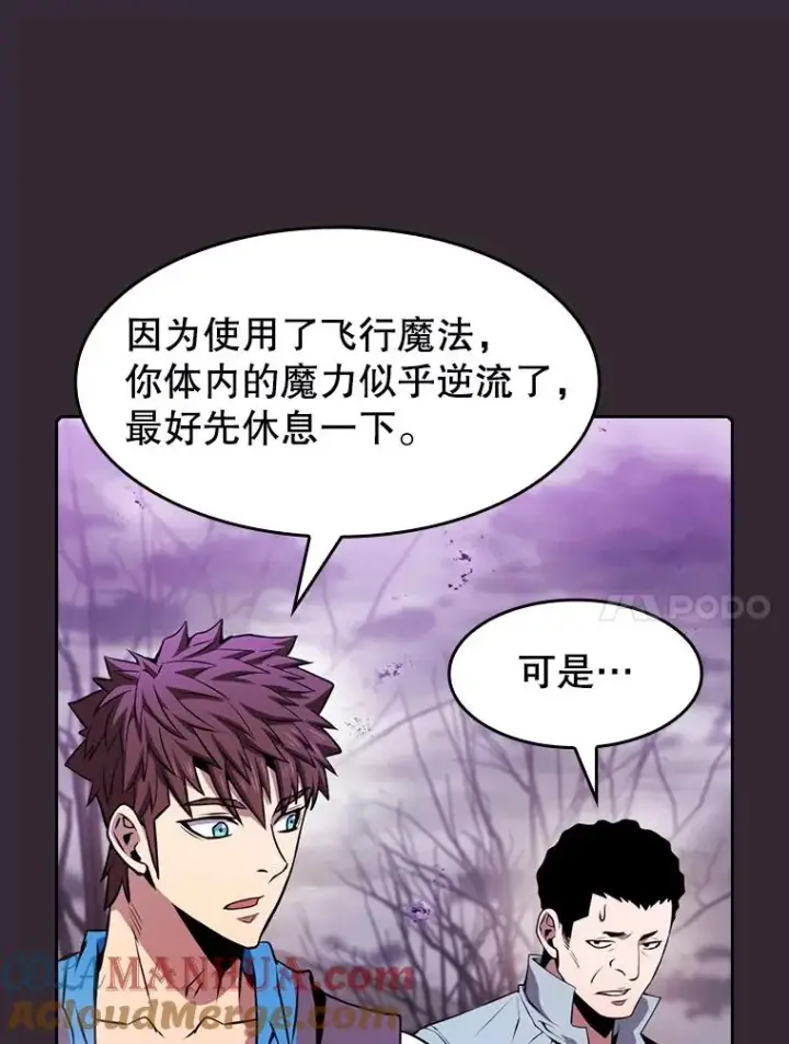 《从地狱归来的圣座》88.爬山图73