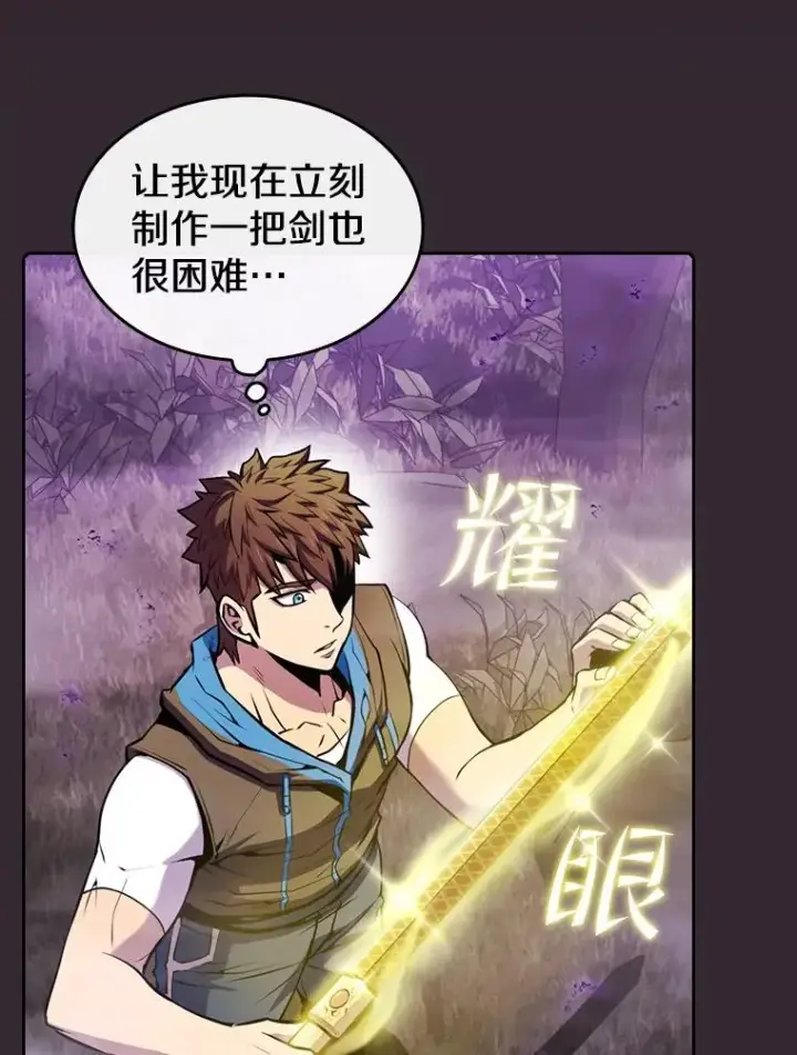 《从地狱归来的圣座》88.爬山图82