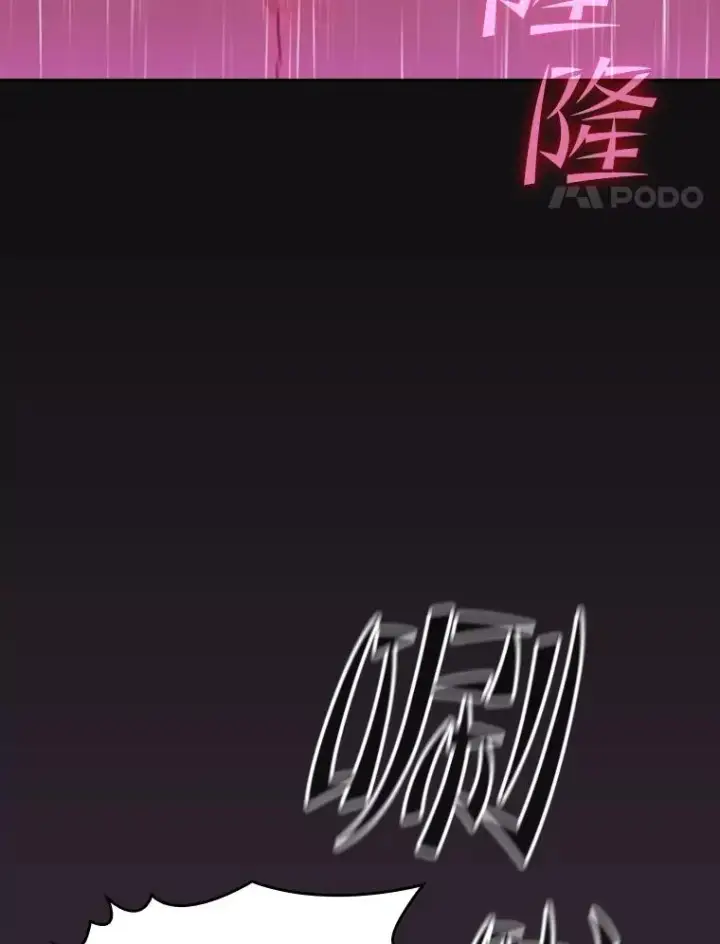 《从地狱归来的圣座》89.阿尔戈图104
