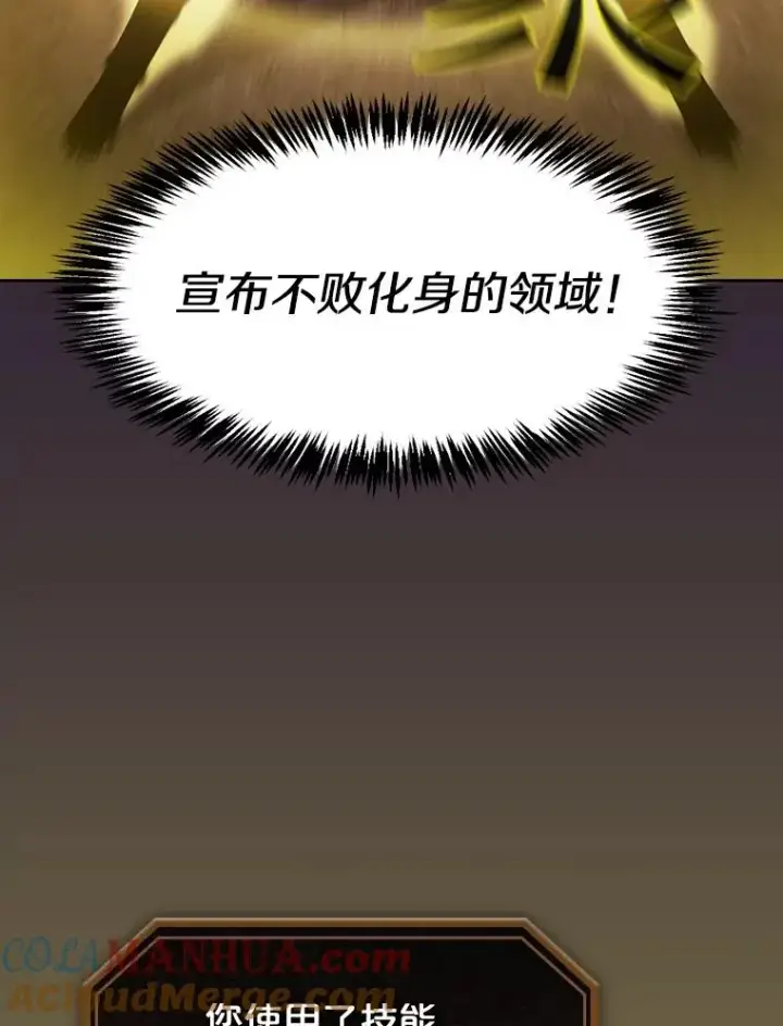 《从地狱归来的圣座》89.阿尔戈图109