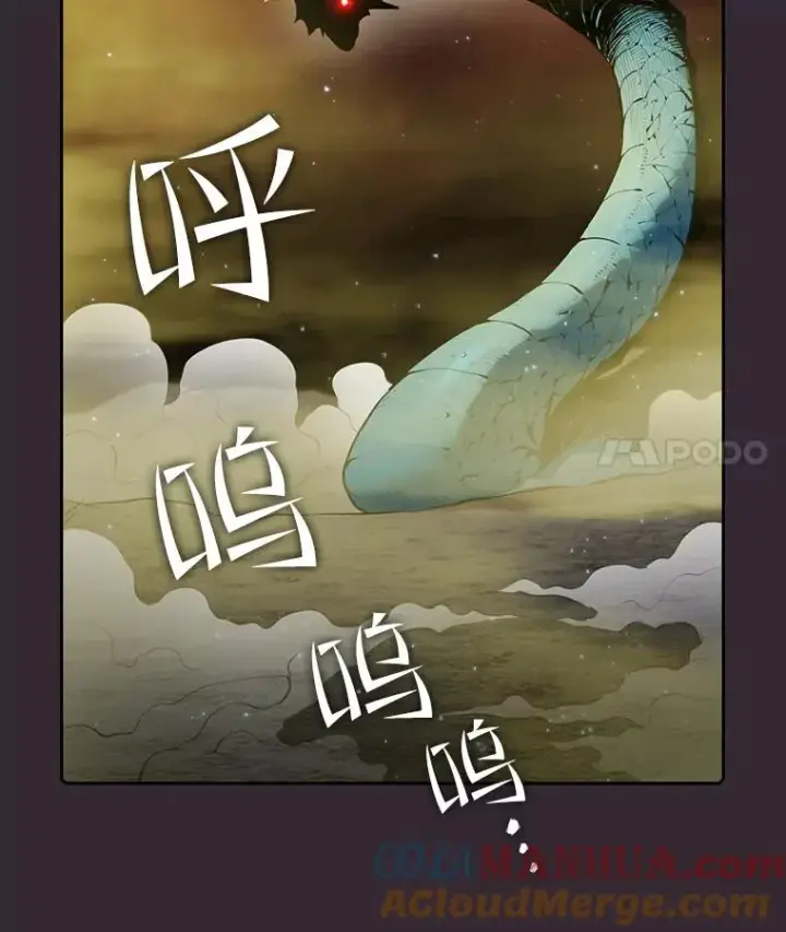 《从地狱归来的圣座》89.阿尔戈图117
