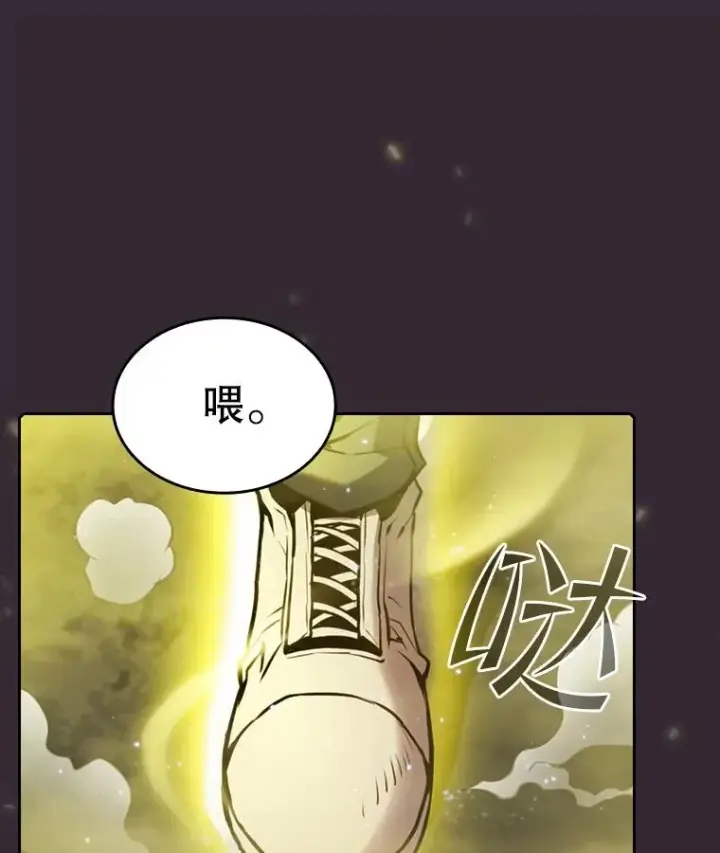 《从地狱归来的圣座》89.阿尔戈图118
