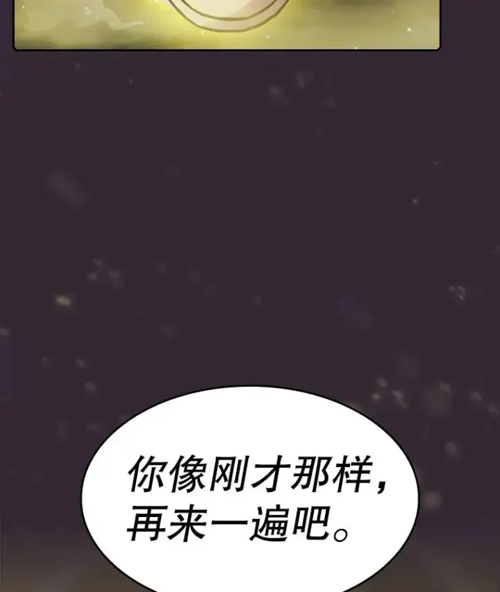 《从地狱归来的圣座》89.阿尔戈图119