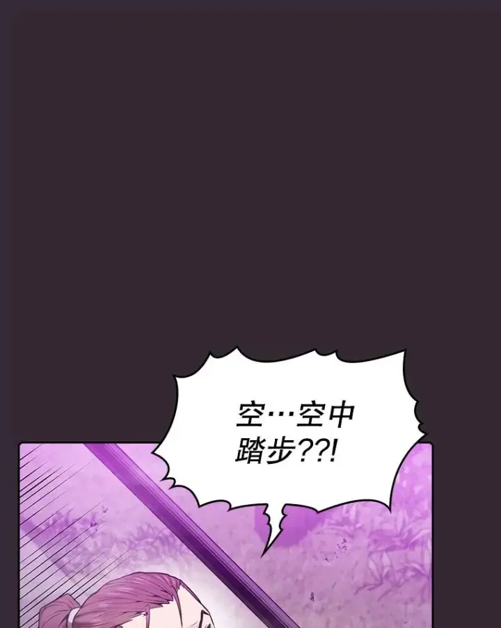 《从地狱归来的圣座》89.阿尔戈图12