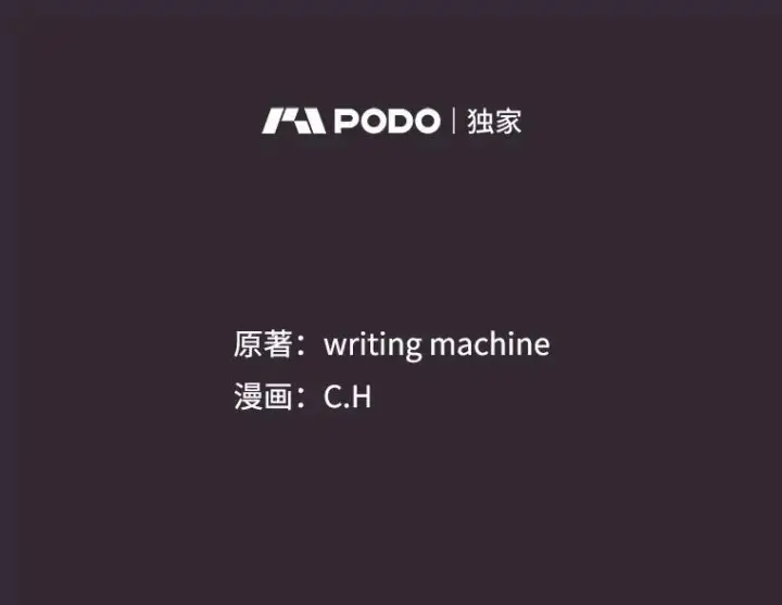《从地狱归来的圣座》89.阿尔戈图2