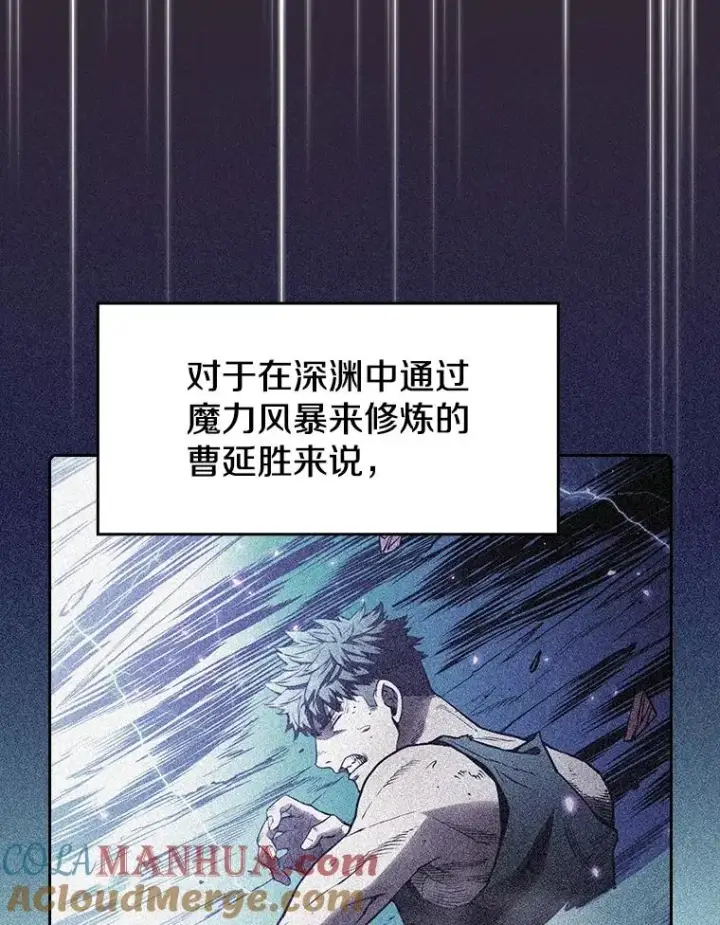 《从地狱归来的圣座》89.阿尔戈图21