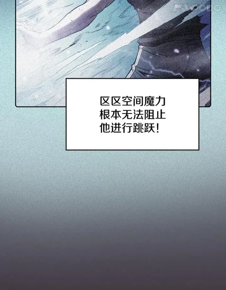《从地狱归来的圣座》89.阿尔戈图22