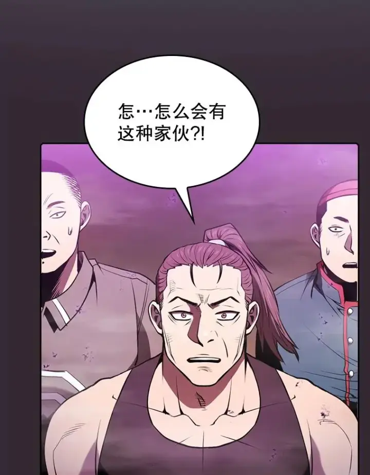 《从地狱归来的圣座》89.阿尔戈图23