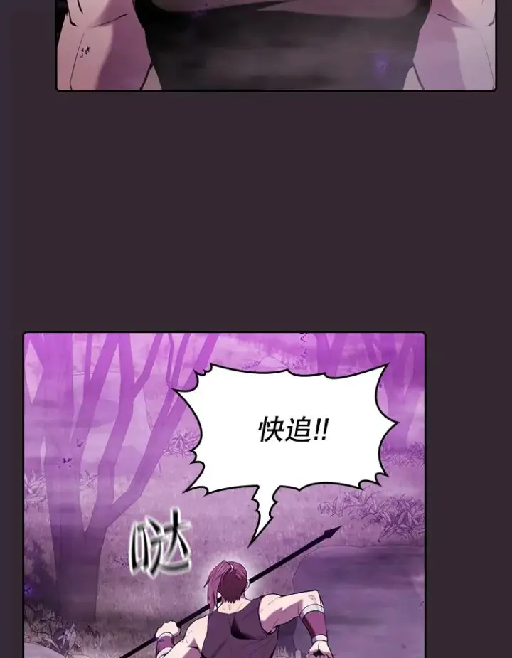 《从地狱归来的圣座》89.阿尔戈图24