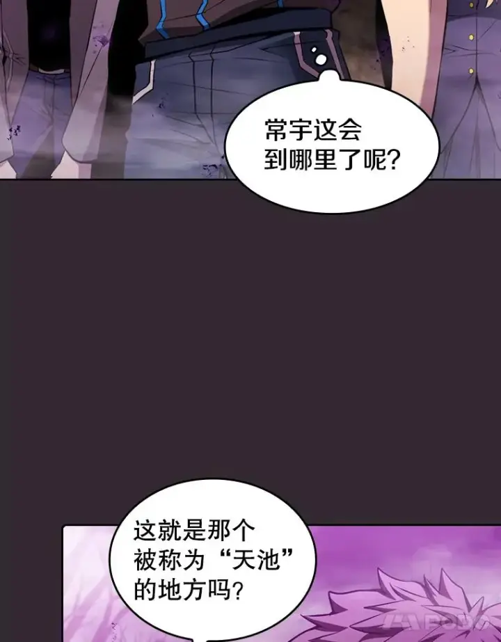 《从地狱归来的圣座》89.阿尔戈图32