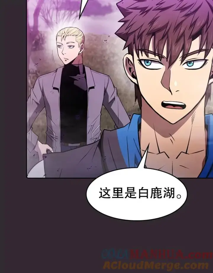 《从地狱归来的圣座》89.阿尔戈图33