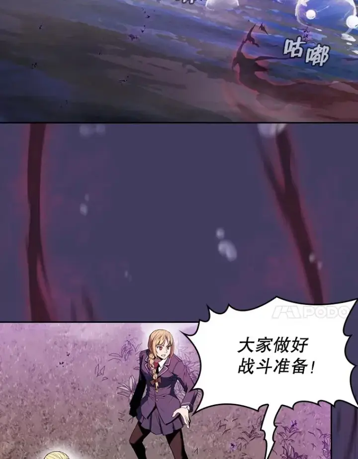 《从地狱归来的圣座》89.阿尔戈图38