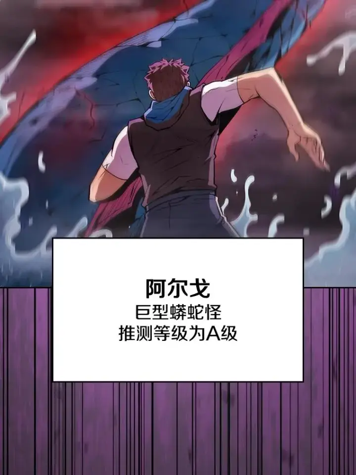 《从地狱归来的圣座》89.阿尔戈图46