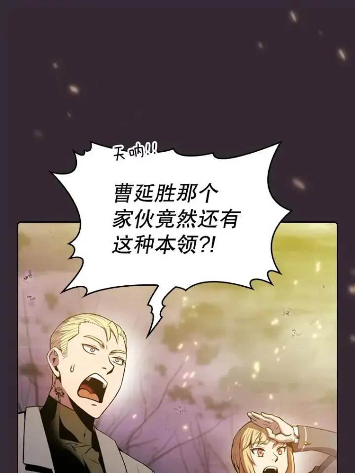 《从地狱归来的圣座》89.阿尔戈图56